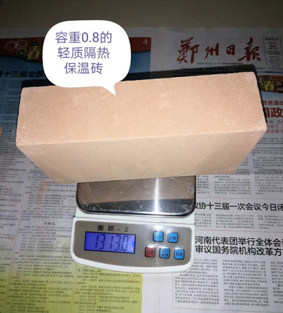 輕質(zhì)隔熱保溫磚-澆注料